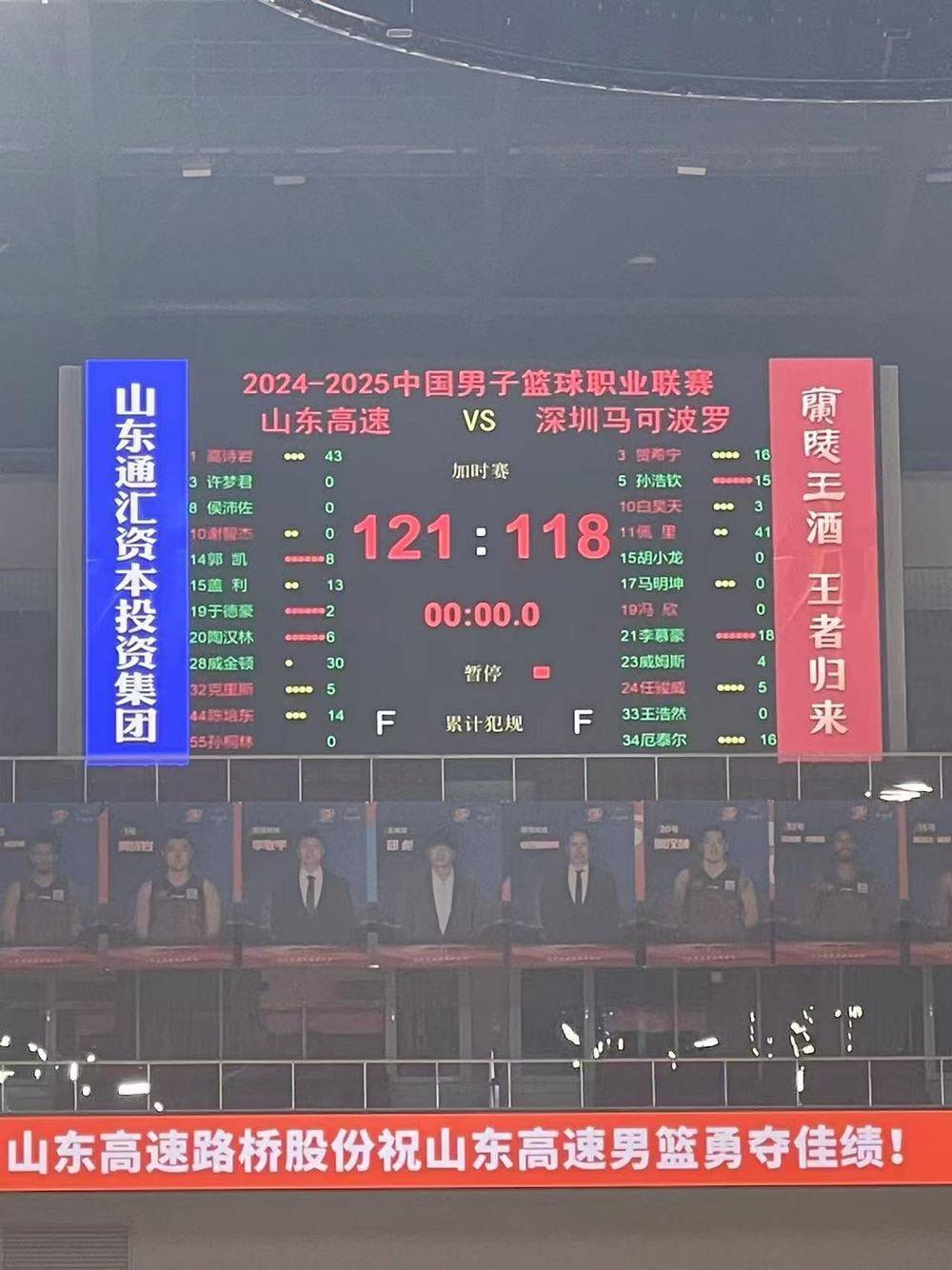 邱彪：赢下深圳队特别不容易<strong></p>
<p>中币交易</strong>，高诗岩的发挥“超越”了外援