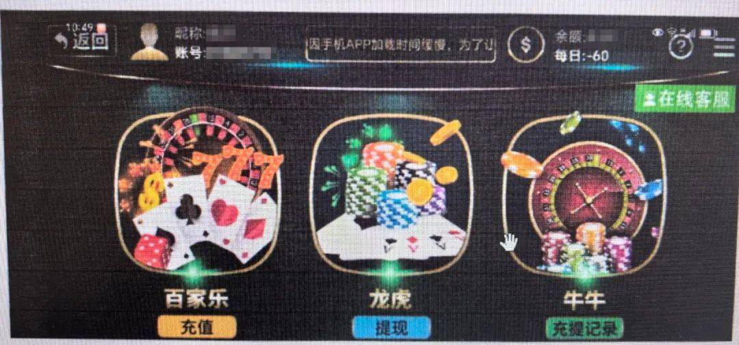 曲靖一母亲打电话举报自己的儿子<strong></p>
<p>中币交易</strong>，原因是……