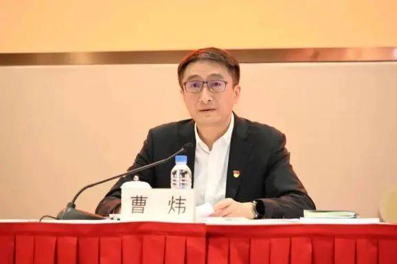 上海突发<strong></p>
<p>中币交易</strong>！曹炜被查