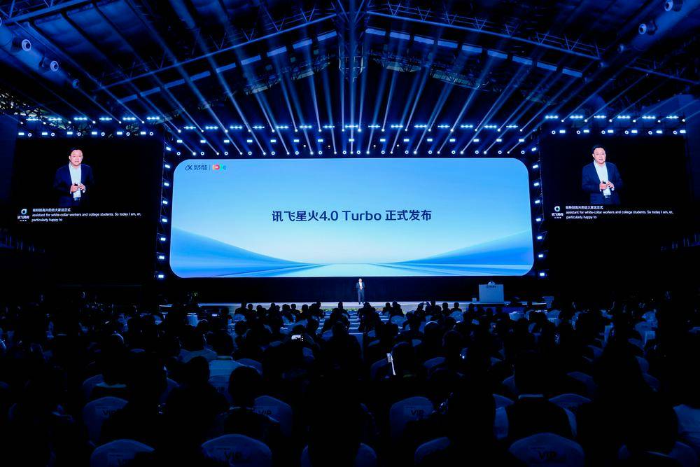 科大讯飞预计年底实现类o1能力<strong></p>
<p>中币交易</strong>，联合华为启动第二个算力平台