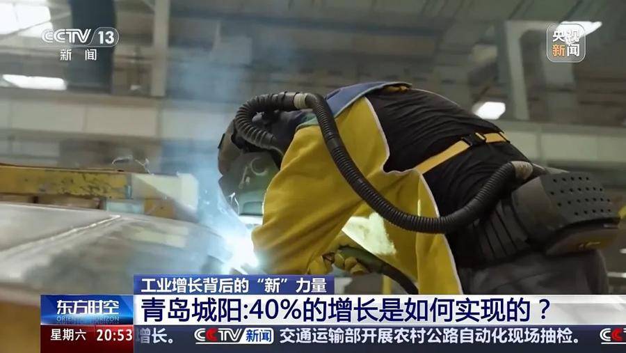 央视《东方时空》点赞山东青岛城阳：40%的增长是如何实现的<strong></p>
<p>m链币</strong>？