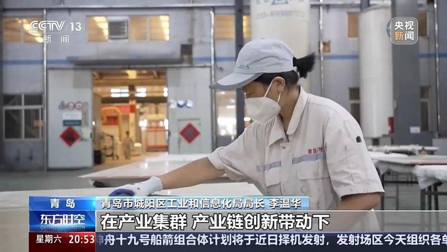 央视《东方时空》点赞山东青岛城阳：40%的增长是如何实现的<strong></p>
<p>m链币</strong>？