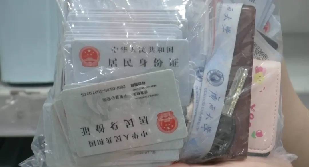 广州南站：900多台手机无人认领<strong></p>
<p>m链币</strong>！12306可查询