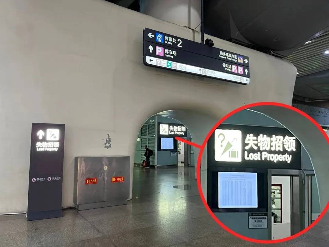 广州南站：900多台手机无人认领<strong></p>
<p>m链币</strong>！12306可查询