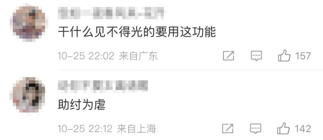 酒店开房“订后即焚”功能引热议！网友质疑其“鼓励出轨”<strong></p>
<p>m链币</strong>，平台最新回应