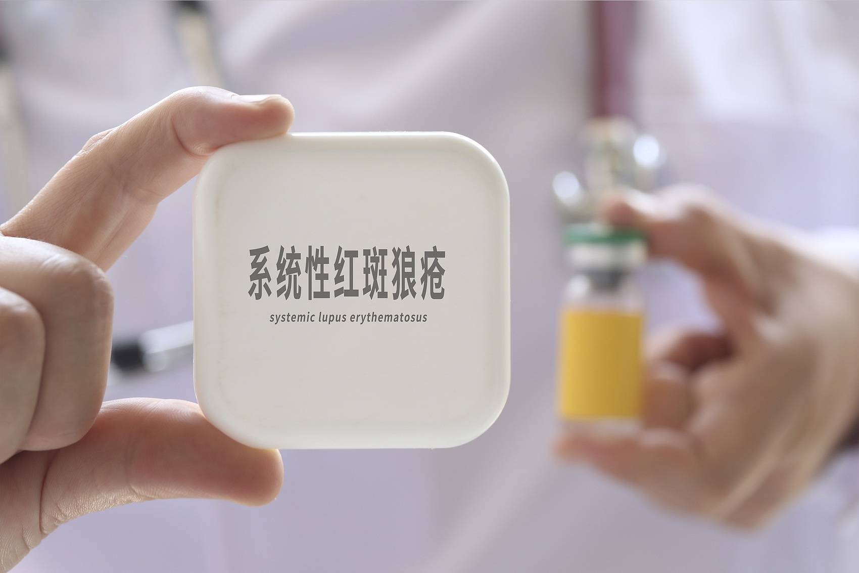医生谈红斑狼疮：“不死的癌症”言过其实<strong></p>
<p>m链币</strong>，规范治疗可控，鼓励病人像常人一样恋爱婚育