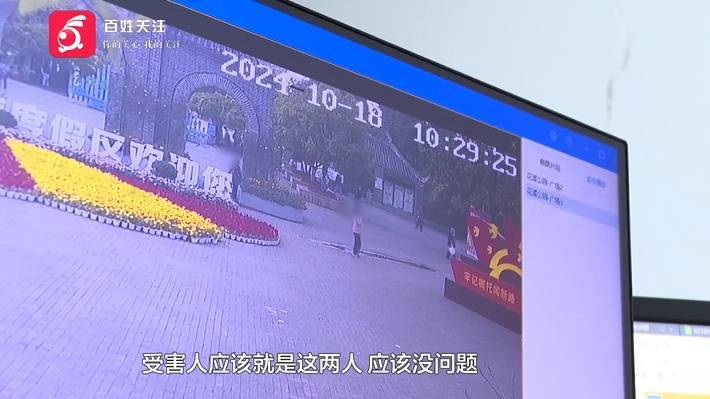 “亲爱的<strong></p>
<p>ccr自动炒币</strong>，千万别说漏嘴！”68岁贵州阿姨遇“黄昏恋”，监控拍下……