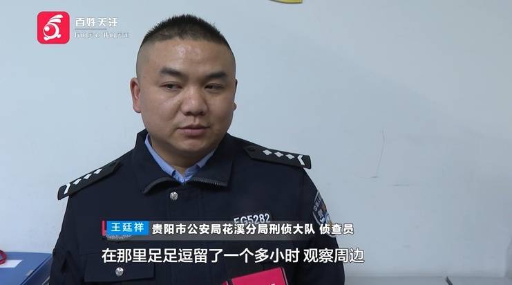 “亲爱的<strong></p>
<p>ccr自动炒币</strong>，千万别说漏嘴！”68岁贵州阿姨遇“黄昏恋”，监控拍下……