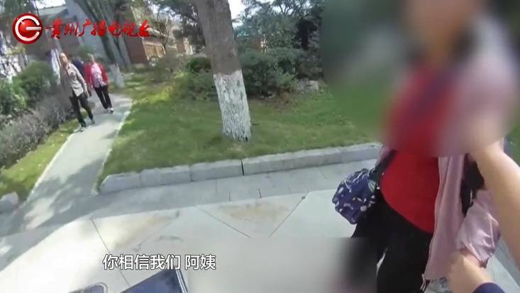 “亲爱的<strong></p>
<p>ccr自动炒币</strong>，千万别说漏嘴！”68岁贵州阿姨遇“黄昏恋”，监控拍下……