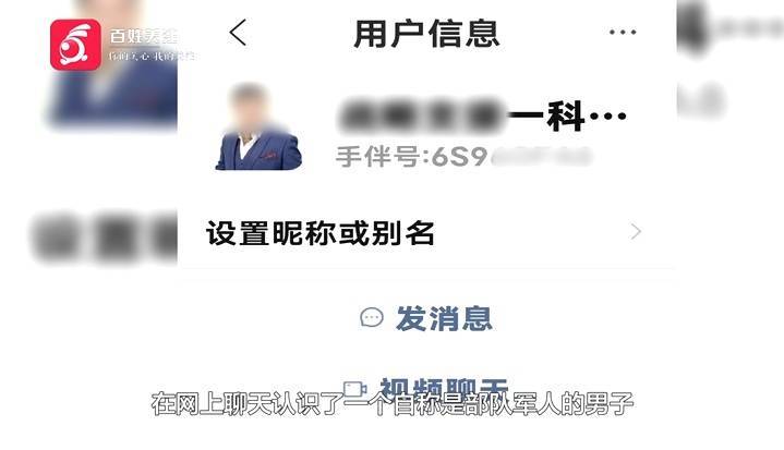 “亲爱的<strong></p>
<p>ccr自动炒币</strong>，千万别说漏嘴！”68岁贵州阿姨遇“黄昏恋”，监控拍下……