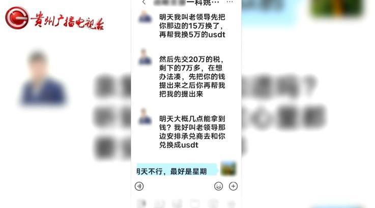 “亲爱的<strong></p>
<p>ccr自动炒币</strong>，千万别说漏嘴！”68岁贵州阿姨遇“黄昏恋”，监控拍下……