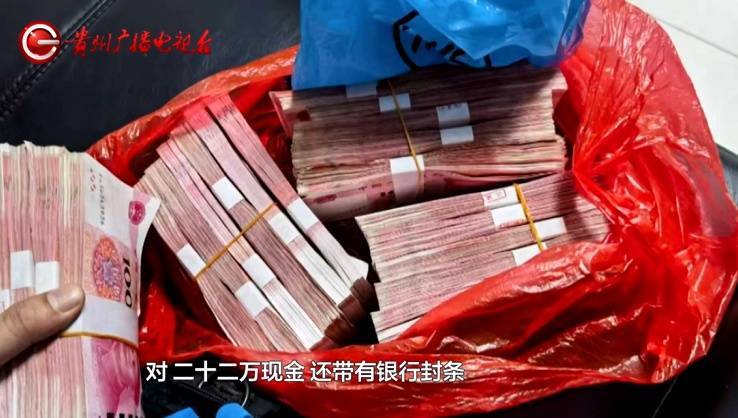 “亲爱的<strong></p>
<p>ccr自动炒币</strong>，千万别说漏嘴！”68岁贵州阿姨遇“黄昏恋”，监控拍下……