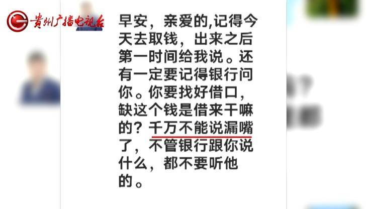 “亲爱的<strong></p>
<p>ccr自动炒币</strong>，千万别说漏嘴！”68岁贵州阿姨遇“黄昏恋”，监控拍下……