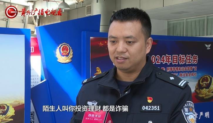 “亲爱的<strong></p>
<p>ccr自动炒币</strong>，千万别说漏嘴！”68岁贵州阿姨遇“黄昏恋”，监控拍下……
