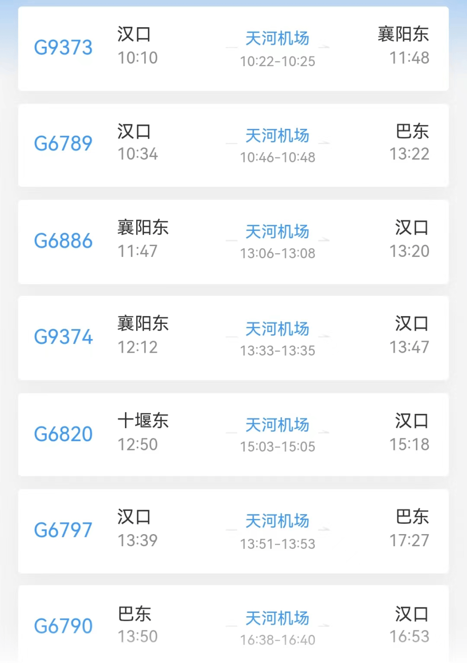 “活了半世纪头回听说”<strong></p>
<p>ccr自动炒币</strong>！高铁列车开进地铁站？官方回应来了