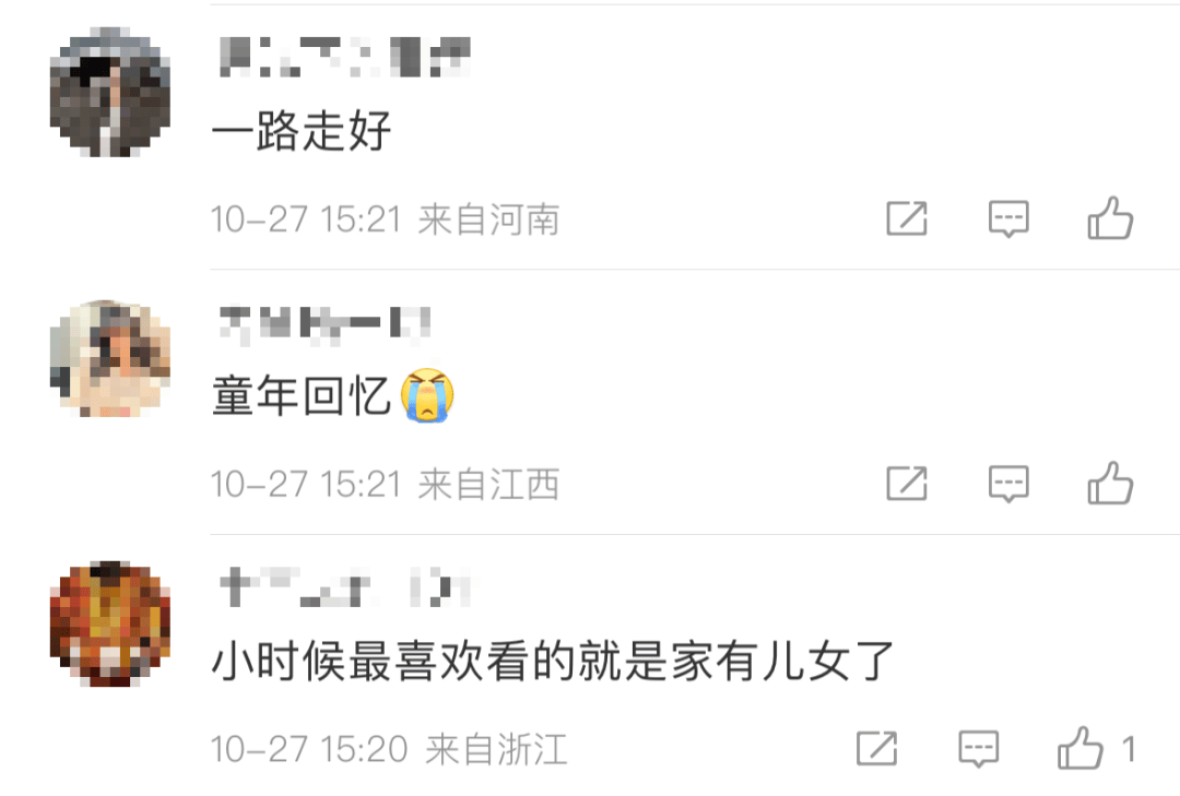 突传噩耗！他于今天7点40分去世<strong></p>
<p>ccr自动炒币</strong>，作品家喻户晓！
