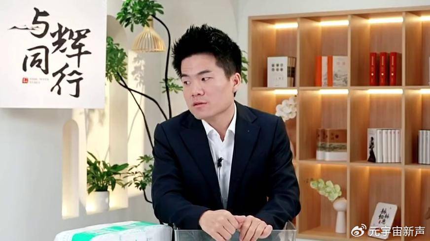 董宇辉被打假人盯上了<strong></p>
<p>ccr自动炒币</strong>，带货艾草贴被曝并非香港研发？