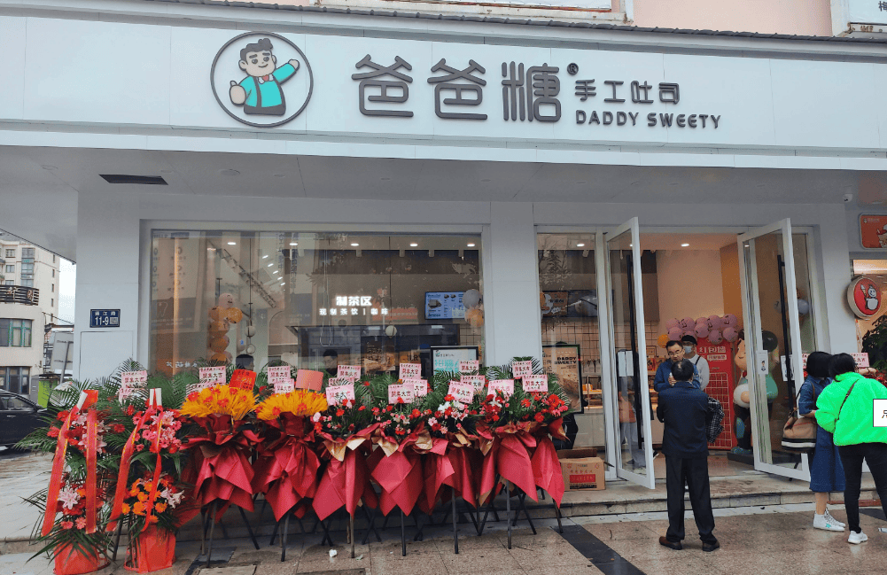 3年内闭店率高达61.23%<strong>
</p>ccr自动炒币<p>，加盟商不愿陪跑的爸爸糖还有戏吗？