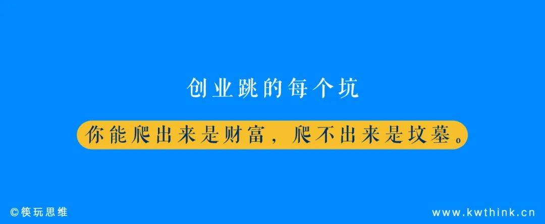 3年内闭店率高达61.23%<strong>
</p>ccr自动炒币<p>，加盟商不愿陪跑的爸爸糖还有戏吗？