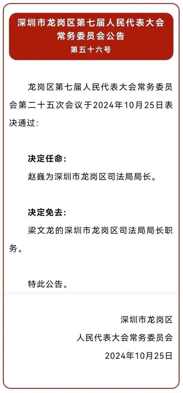 她任深圳一区司法局局长<strong></p>
<p>ccr自动炒币</strong>，曾任区委政法委副书记