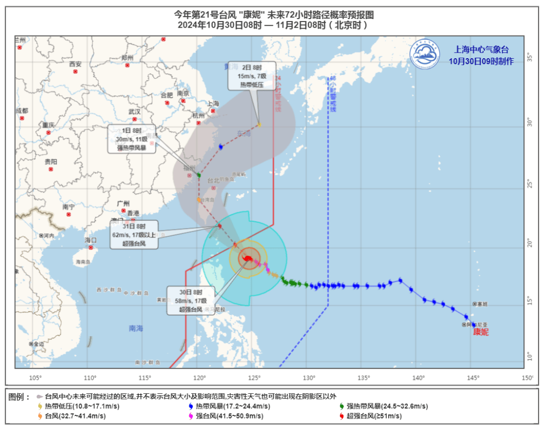 上海明后天将有大暴雨<strong></p>
<p>币圈合约</strong>，或为1981年以来11月最大降雨