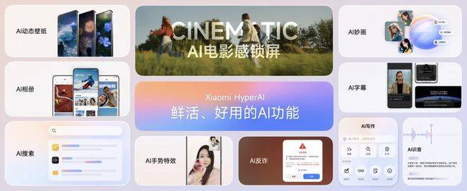 自主操作系统：华为向左<strong></p>
<p>币圈合约</strong>，小米向右