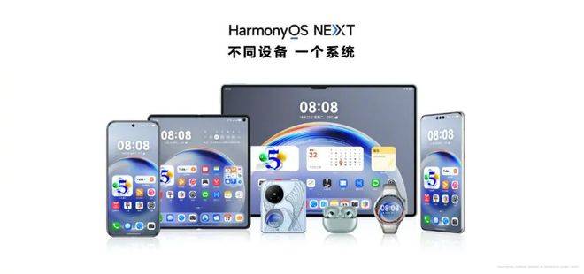 自主操作系统：华为向左<strong></p>
<p>币圈合约</strong>，小米向右