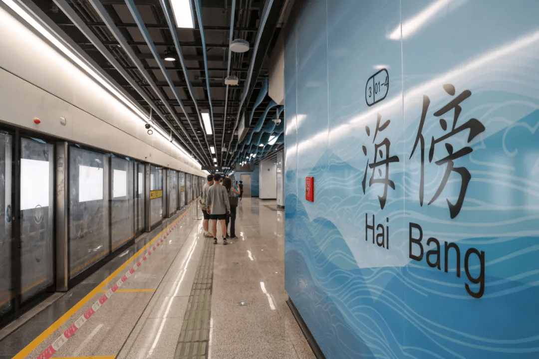 终于<strong></p>
<p>币圈合约</strong>！广州地铁刚刚宣布：本周五开通！