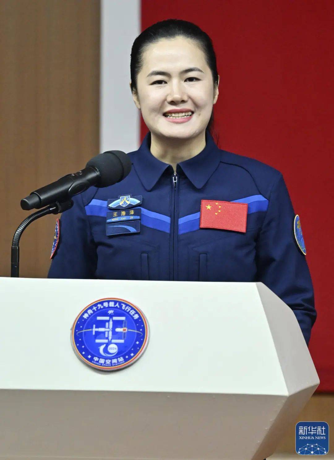 神舟十九号载人飞船发射成功<strong></p>
<p>币圈合约</strong>！承德籍航天员王浩泽今晨逐梦苍穹