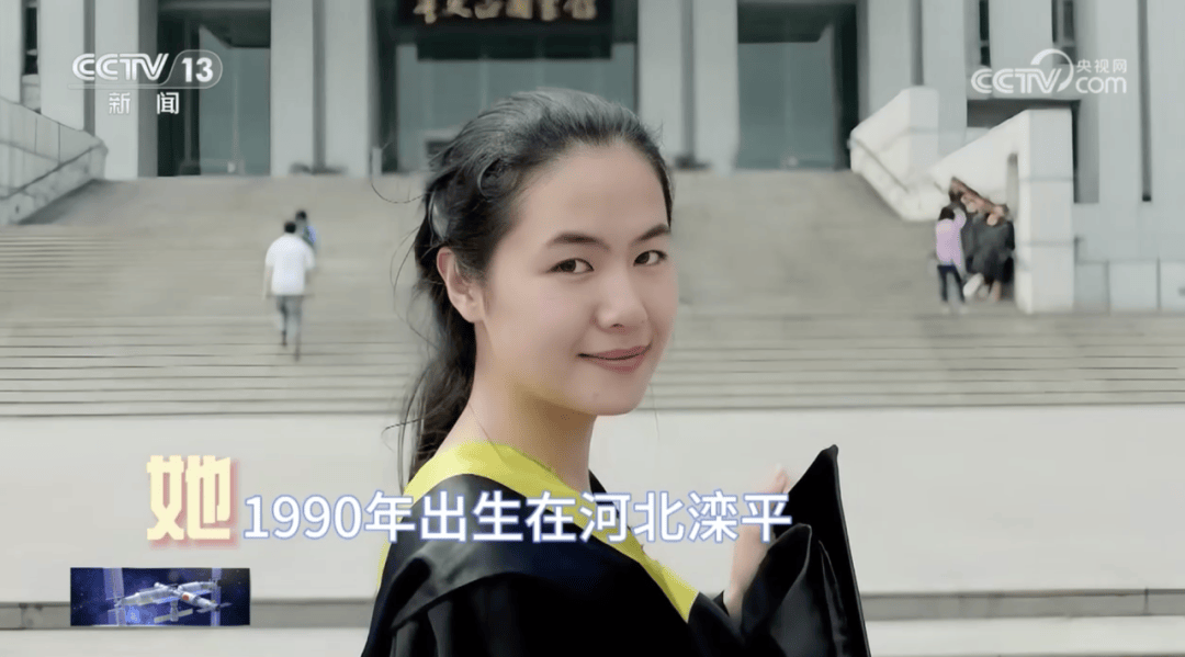 神舟十九号载人飞船发射成功<strong></p>
<p>币圈合约</strong>！承德籍航天员王浩泽今晨逐梦苍穹