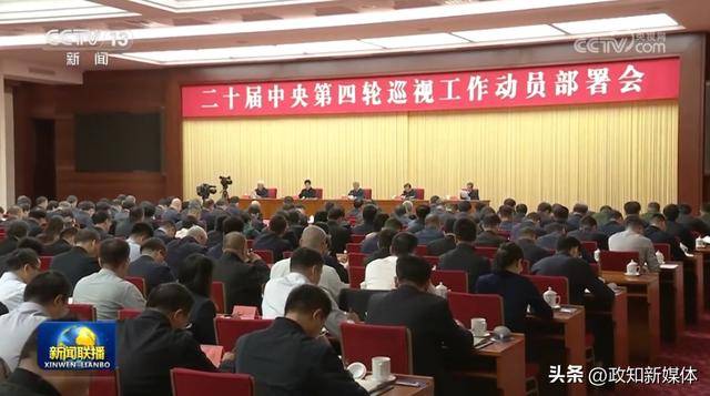 李希动员部署<strong></p>
<p>币圈搬砖</strong>，透露中央巡视新任务