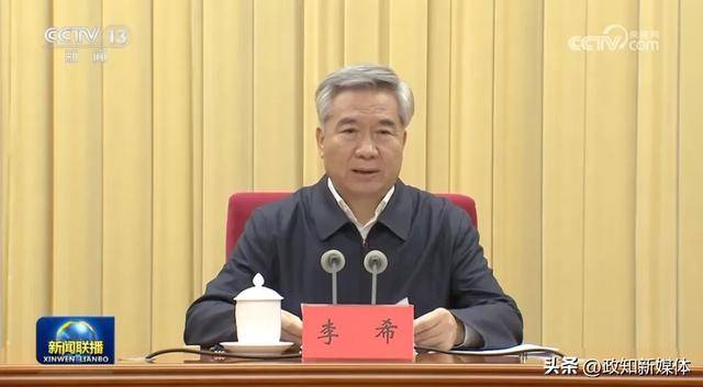 李希动员部署<strong></p>
<p>币圈搬砖</strong>，透露中央巡视新任务
