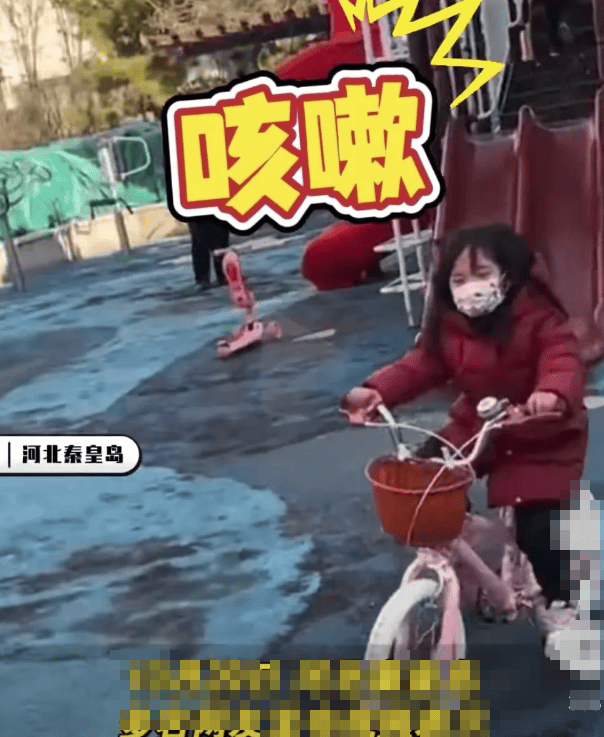 秦皇岛空气中弥漫刺鼻气味系化工厂爆炸导致<strong></p>
<p>币圈搬砖</strong>？官方辟谣：还在排查