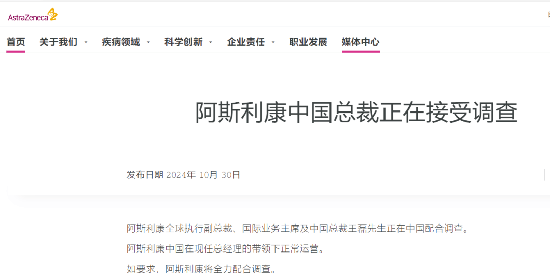阿斯利康<strong></p>
<p>币圈搬砖</strong>，苍天饶过谁？
