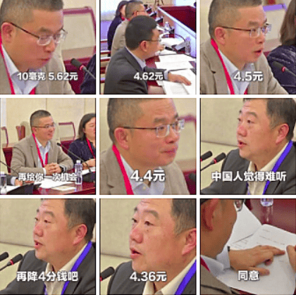 阿斯利康<strong></p>
<p>币圈搬砖</strong>，苍天饶过谁？