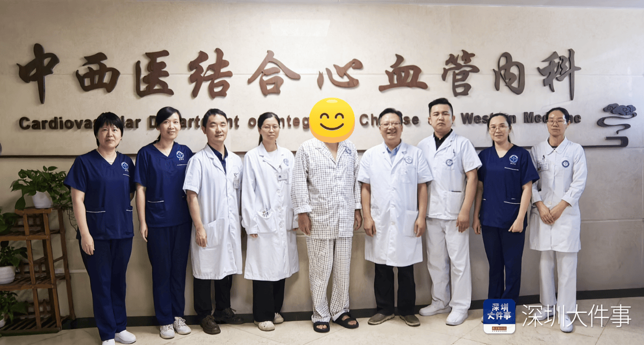 深圳一男子徒步穿越东西涌时突发心梗<strong></p>
<p>币圈一天</strong>！直升机出动救人