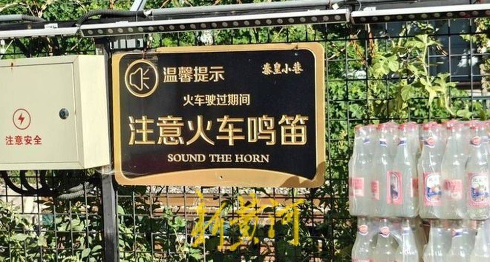 秦皇岛一网红夜市被指违规占用规划绿地却经营4年之久<strong></p>
<p>币圈一天</strong>，当地回应：无审批手续 | 刚调查