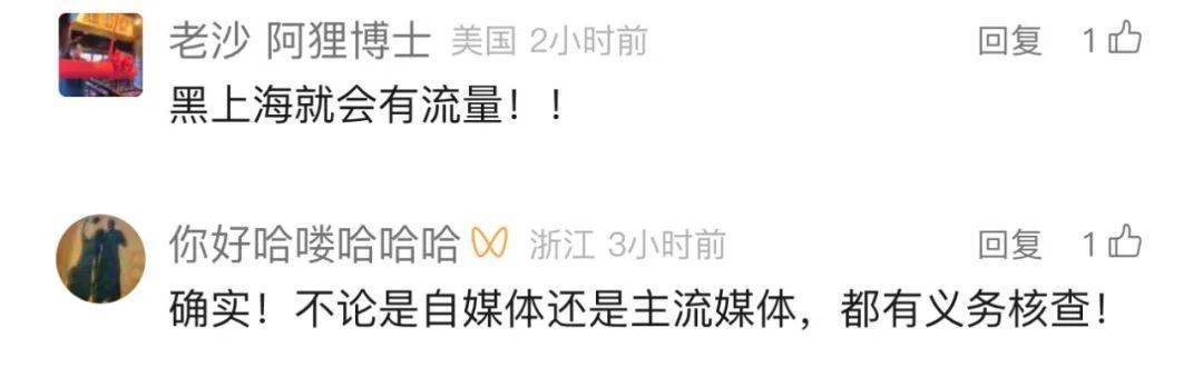 不是上海<strong></p>
<p>炒币工具</strong>！不是上海！不是上海！最新：已被特警击毙