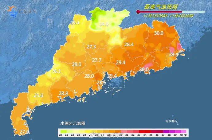 广东11月将迎3次降水<strong></p>
<p>炒币工具</strong>，4次冷空气！未来广州天气→