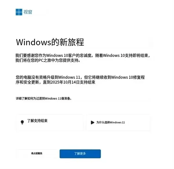 突然宣布终止<strong></p>
<p>炒币工具</strong>！网友慌了：啊...我正在用！