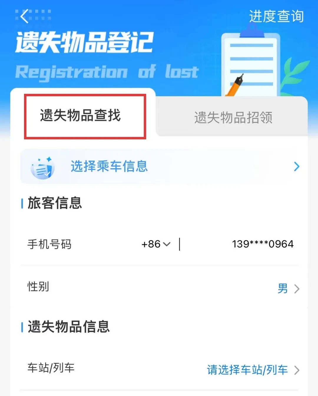 6天捡1000张身份证<strong></p>
<p>炒币工具</strong>！高铁站工作人员回应