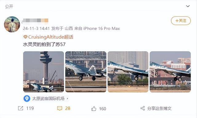 苏-57已在机场转场<strong></p>
<p>炒币工具</strong>，将与歼-35“同台竞技”，中俄卖家秀准备就绪