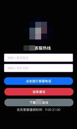 有上海市民突然收到：将自动扣款5000元<strong></p>
<p>合约币行情</strong>！警方紧急提醒