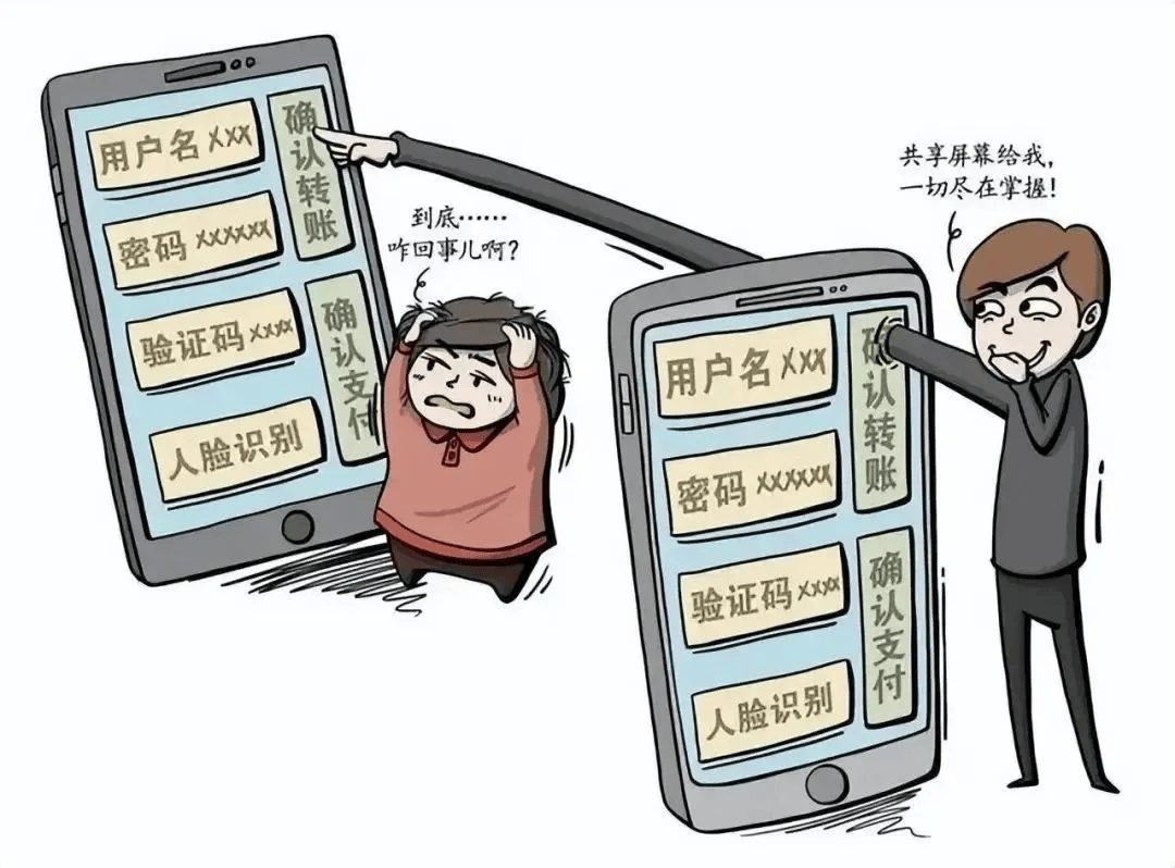 有上海市民突然收到：将自动扣款5000元<strong></p>
<p>合约币行情</strong>！警方紧急提醒