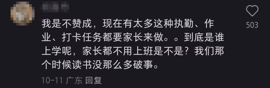 热议！深圳有家长请求：取消<strong></p>
<p>合约币行情</strong>，教育局：遵循自愿原则