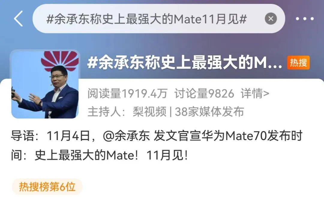 华为大消息！刚刚宣布<strong></p>
<p>合约币行情</strong>，又要见证历史！