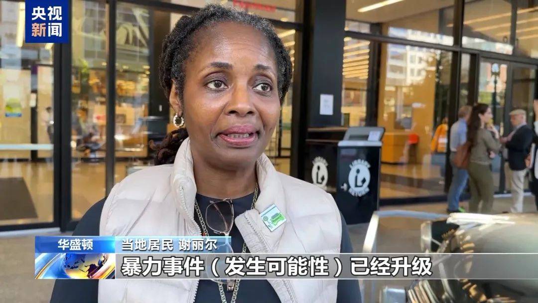 最新消息：特朗普<strong></p>
<p>长江期币网</strong>，领先60票！关键“摇摆州”多个投票站遭遇炸弹威胁，延长投票时间！事发美国会大厦，一男子被捕