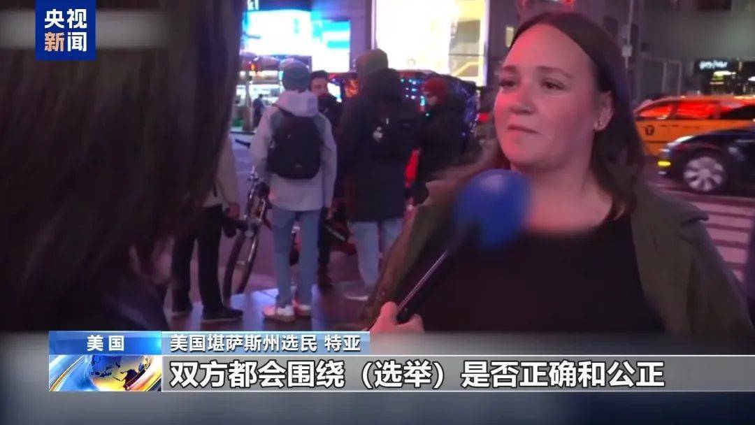 最新消息：特朗普<strong></p>
<p>长江期币网</strong>，领先60票！关键“摇摆州”多个投票站遭遇炸弹威胁，延长投票时间！事发美国会大厦，一男子被捕