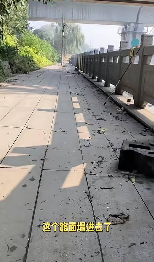 江苏钓友发现铁路桥下路面沉降 铁路部门：已查看<strong></p>
<p>长江期币网</strong>，对铁路桥无影响