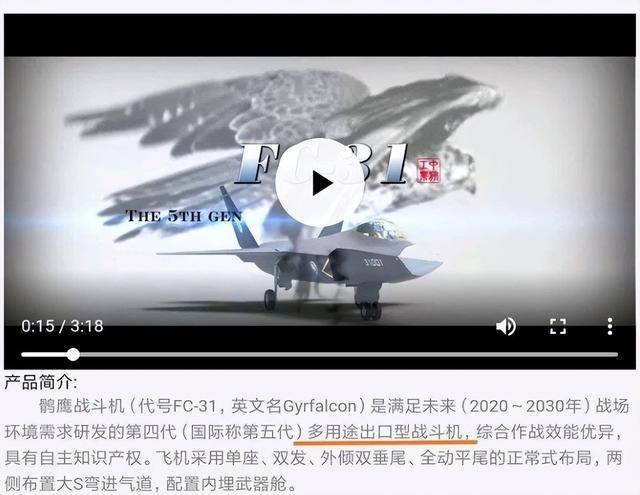歼-35A正式官宣<strong></p>
<p>长江期币网</strong>，命名格式意味深长：航母新舰载机上舰指日可待？